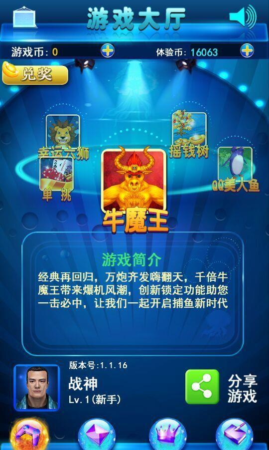 3.星力九代如何寻找客户？